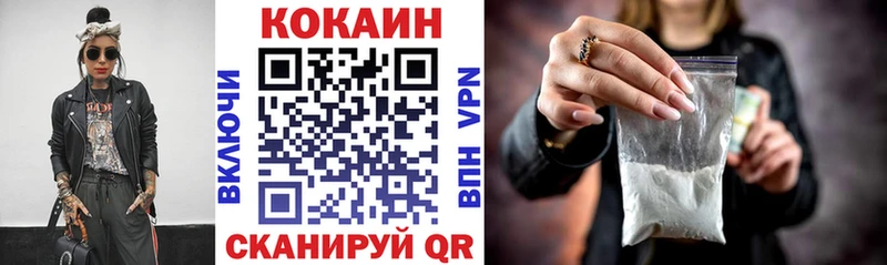Купить наркотики сайты Долинск А ПВП АМФ COCAIN Меф мяу мяу