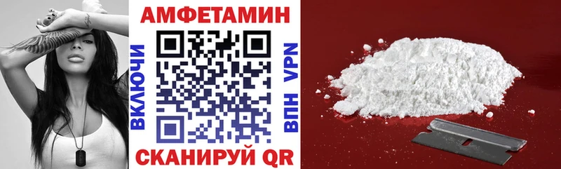 АМФ Premium Долинск
