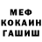 КЕТАМИН VHQ Marty Ruth