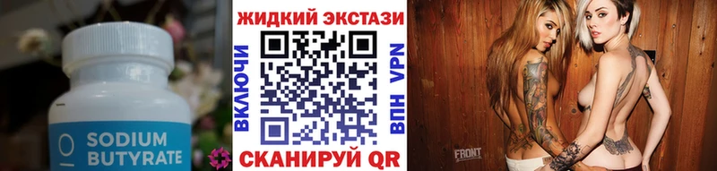 БУТИРАТ оксана  Долинск 