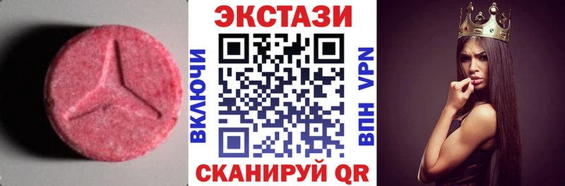 Ecstasy круглые  наркошоп  Долинск 