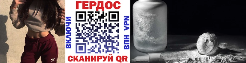 ГЕРОИН афганец продажа наркотиков Долинск