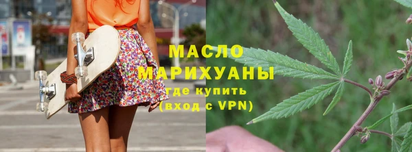бутират Армянск
