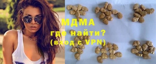 бутират Армянск