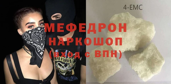тгк Дедовск