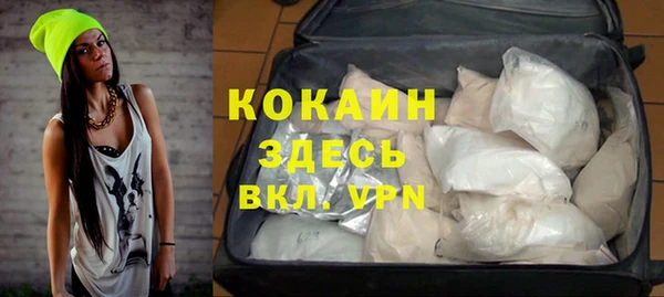 прущая мука Аркадак