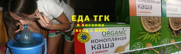 прущая мука Аркадак