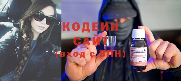 бутират Армянск