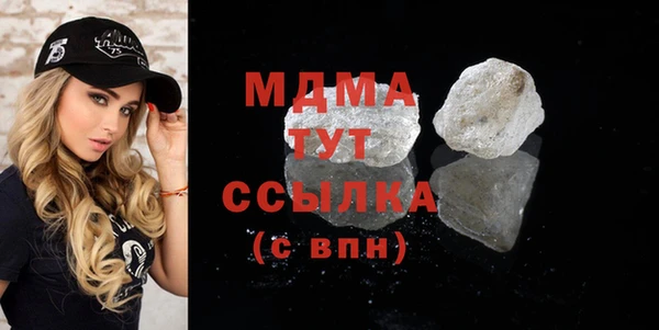 прущая мука Аркадак