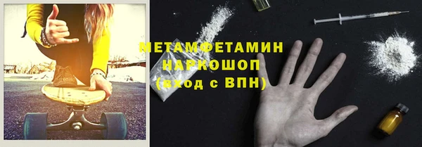 бутират Армянск