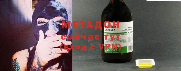 прущая мука Аркадак