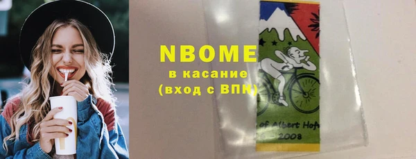 прущая мука Аркадак