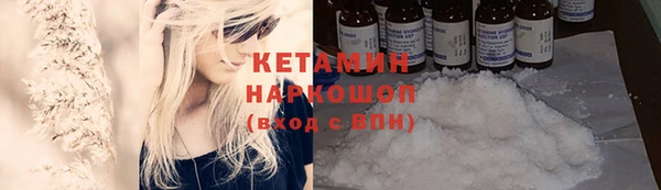 бутират Армянск