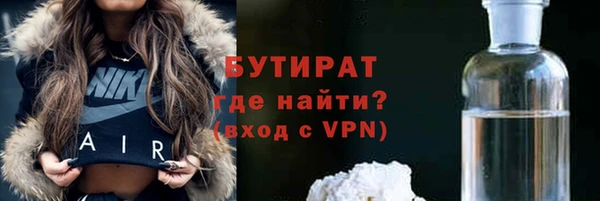 не бодяженный Балахна