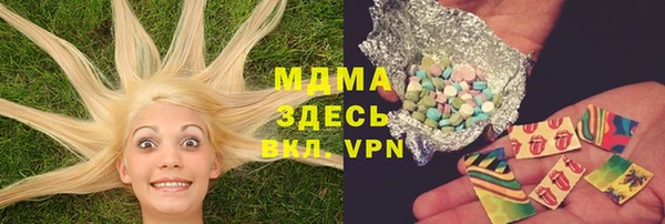 MESCALINE Алексеевка