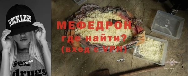 бутират Армянск