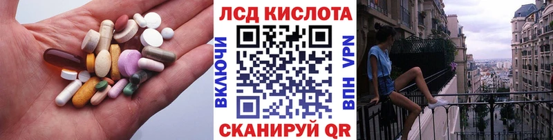 ЛСД экстази ecstasy  Долинск 