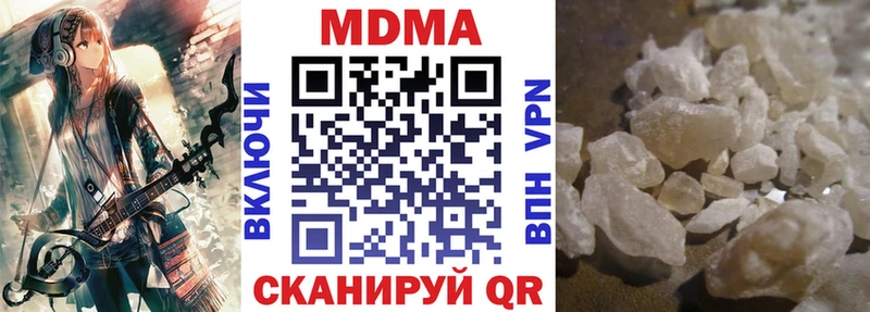 наркота Долинск hydra ONION MDMA crystal