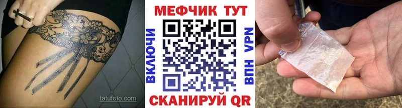 Меф 4 MMC  нарко площадка как зайти  Долинск 