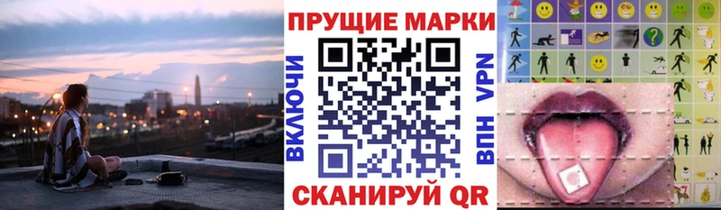 Марки 25I-NBOMe 1500мкг  сколько стоит  Долинск 