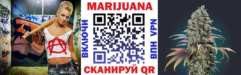 Канабис THC 21% Долинск